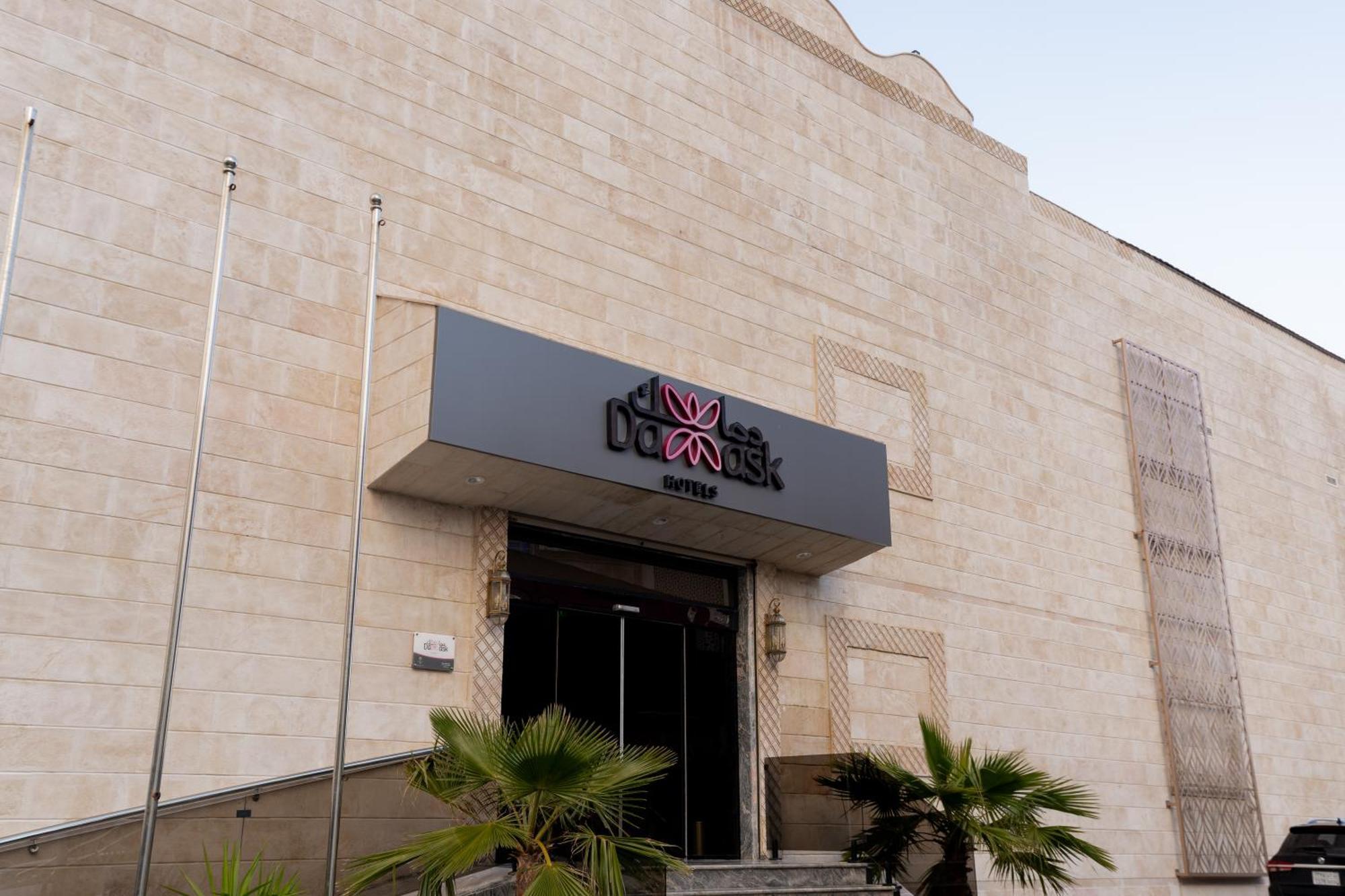 Damask Hotels Al Hada Εξωτερικό φωτογραφία